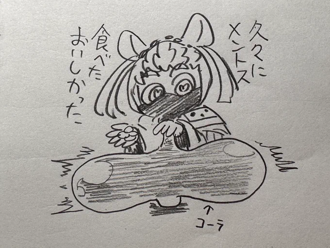 日記 