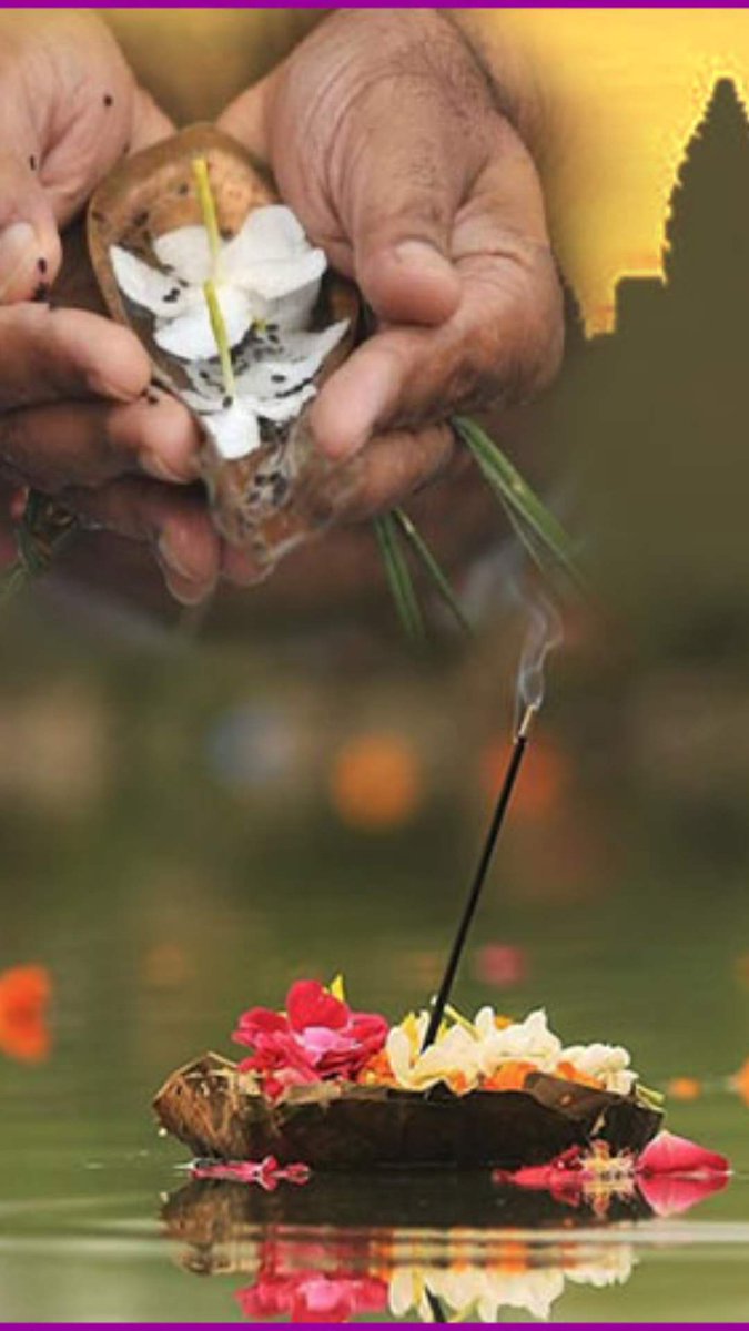 #तिथि_विशेष 
📌 #thread

               ।।  पितृपक्षे श्राद्धकर्म ।।

भारतीय शास्त्रों में ऐसी मान्यता है कि, पितृगण पितृपक्ष में पृथ्वी पर आते हैं, और 15 दिनों तक पृथ्वी पर रहने के बाद अपने लोक लौट जाते हैं। शास्त्रों में बताया गया है कि, पितृपक्ष के दौरान पितृ अपने परिजनों के