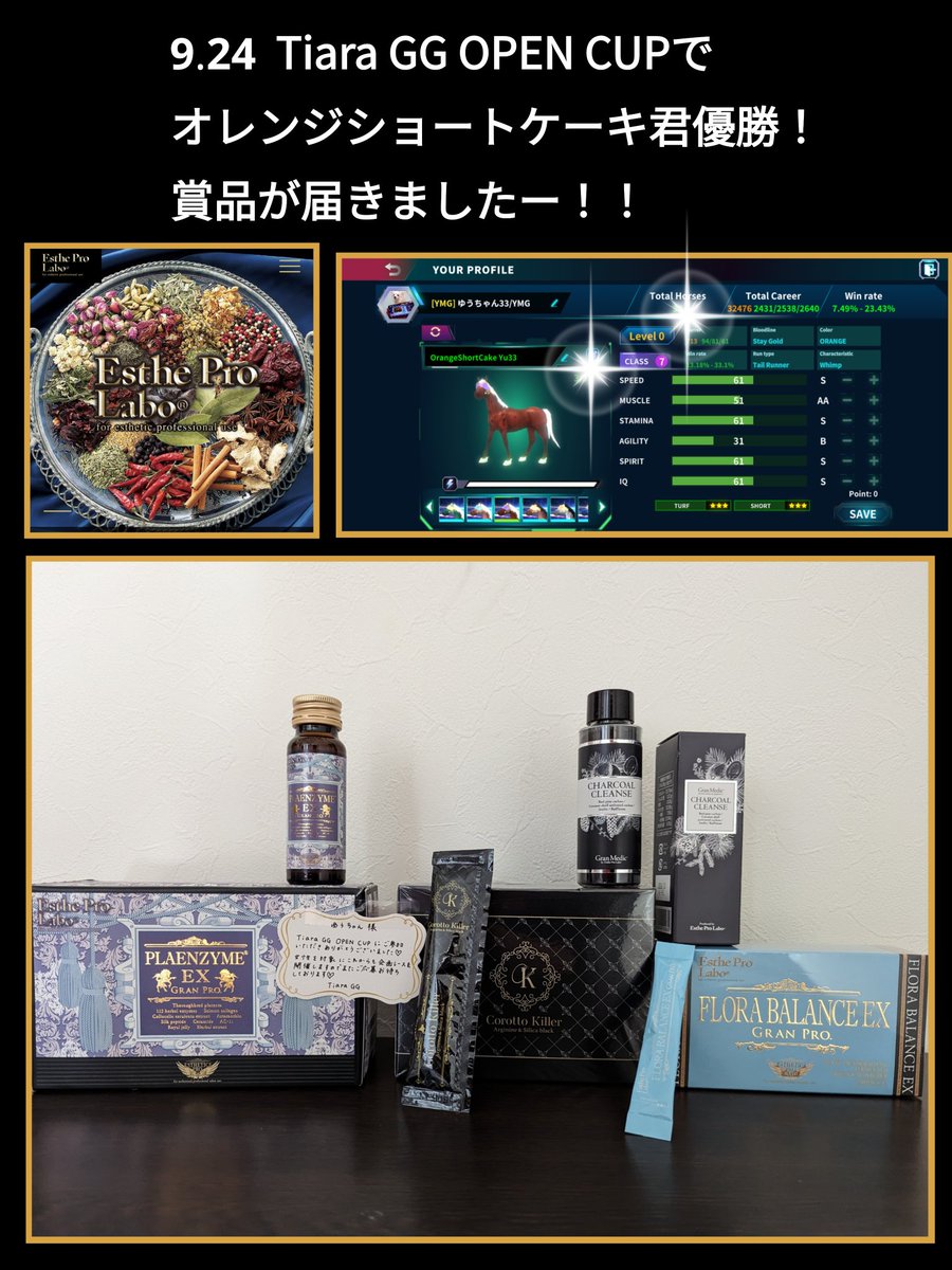 Runrunyukorin's tweet photo. 🤍👑TiaraGG OPEN CUP👑🤍
オレンジショートケーキ君優勝🐎🏁
賞品と参加賞が届きました😉🩷
メッセージ付きでとても嬉しいです🥰✨
ありがとうございました🙏
#東京ゲームショウ2023
#METAHORSE
#メタホース
#Tiaragg
#プロラボ https://t.co/2ffoTt9373