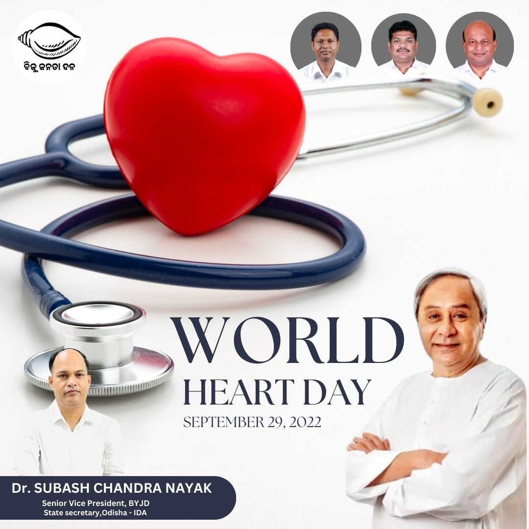 DrSubash4BJD's tweet photo. "Love is the heartbeat of life – a melody that unites us all. On this Heart Day, let's celebrate the symphony of compassion, kindness, and connection. ❤️ #HeartDay #SpreadLove" https://t.co/cyjNVVCEy5