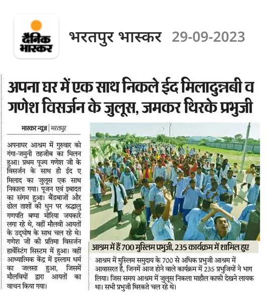 Apna Ghar Bharatpur (@apnagharashram) on Twitter photo 