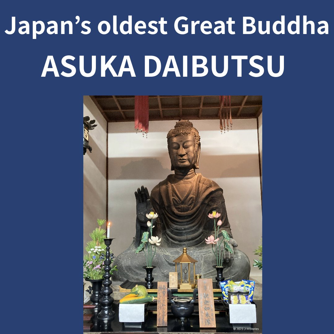 jhistories555's tweet photo. Japan's Oldest Asuka Great Buddha has gazed at us for more than 1,400 years without moving even a millimeter. Japan's rich history started in Asuka Village as the first capital.

Follow @jhistories 
#japantravel #asuka #asukagreatbuddha #japanhistory #japancapital #nara https://t.co/nCAh87IMg6