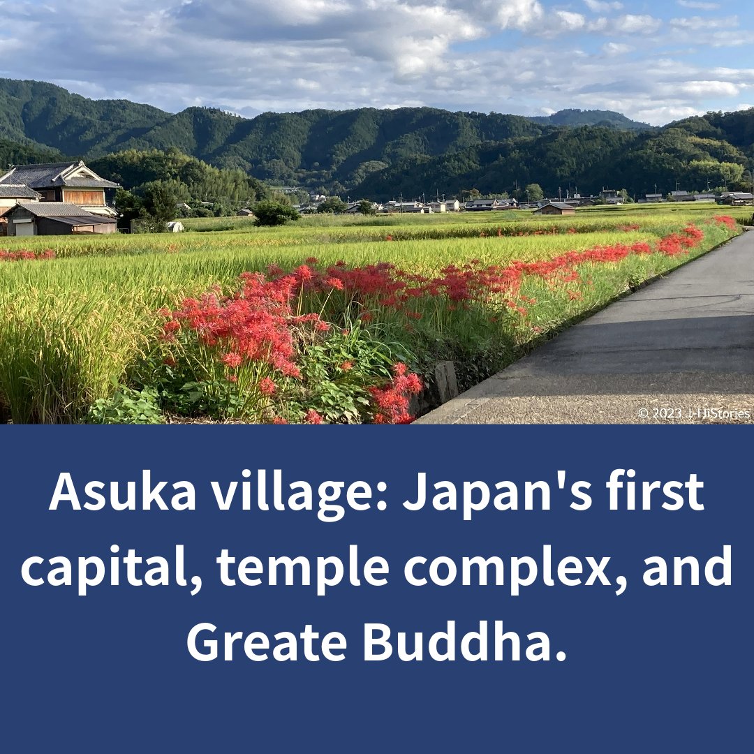 jhistories555's tweet photo. Japan's Oldest Asuka Great Buddha has gazed at us for more than 1,400 years without moving even a millimeter. Japan's rich history started in Asuka Village as the first capital.

Follow @jhistories 
#japantravel #asuka #asukagreatbuddha #japanhistory #japancapital #nara https://t.co/nCAh87IMg6