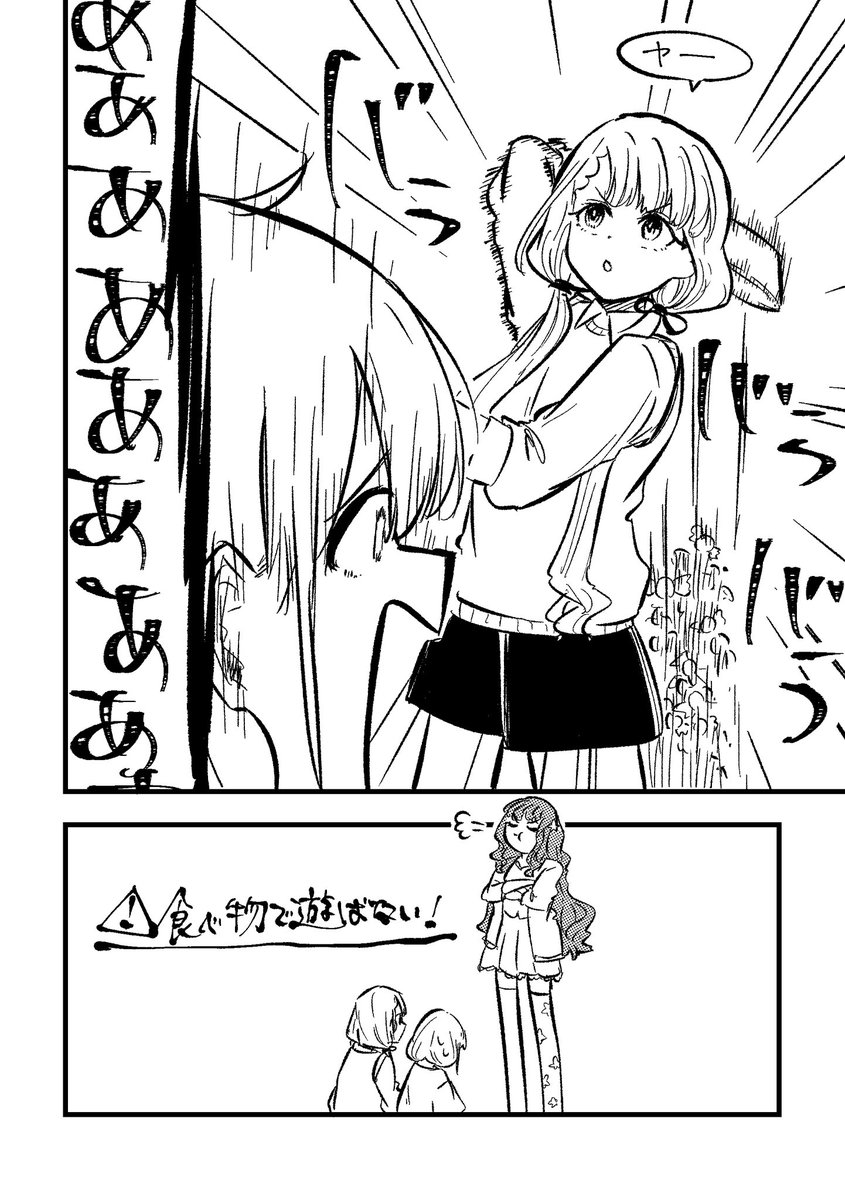 【なぎののフラスタこぼれ話】
これは88さんとSoL day1の朝に話したやつ。ただの雑談をこぼれ話って大仰すぎるな。

#久川凪
#双葉杏 