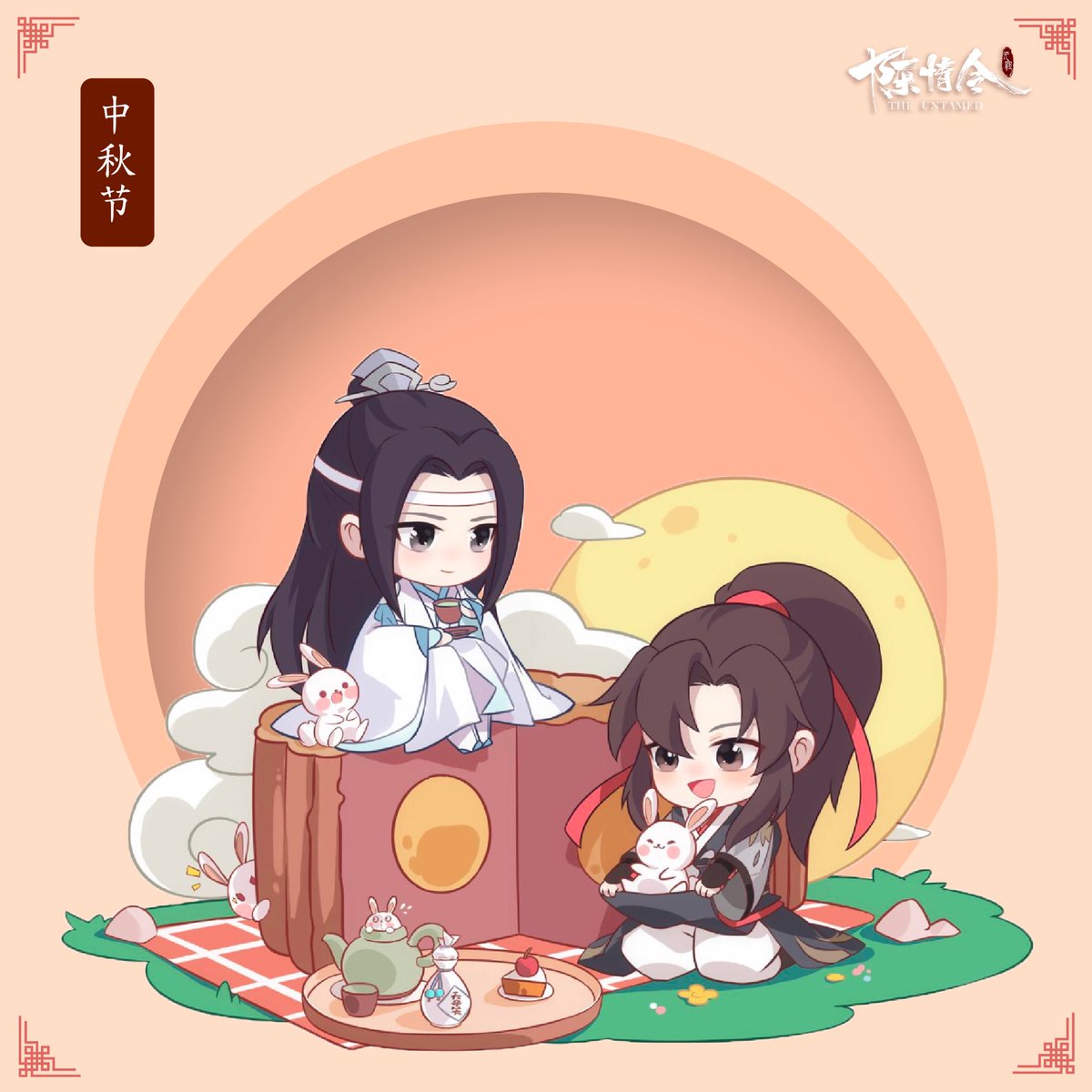 NSMG_TheUntamed's tweet photo. Happy Mid-Autumn Festival ✨

♥️May everyone be happy and lucky

 #TheUntamed #陈情令 #ปรมาจารย์ลัทธิมาร #LanWangji #WeiWuxian https://t.co/BQ3qTPsh5K