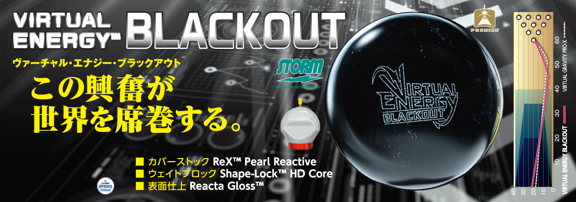 皆様、大変お待たせしました🎉 10月の新作ボールをホームページに公開