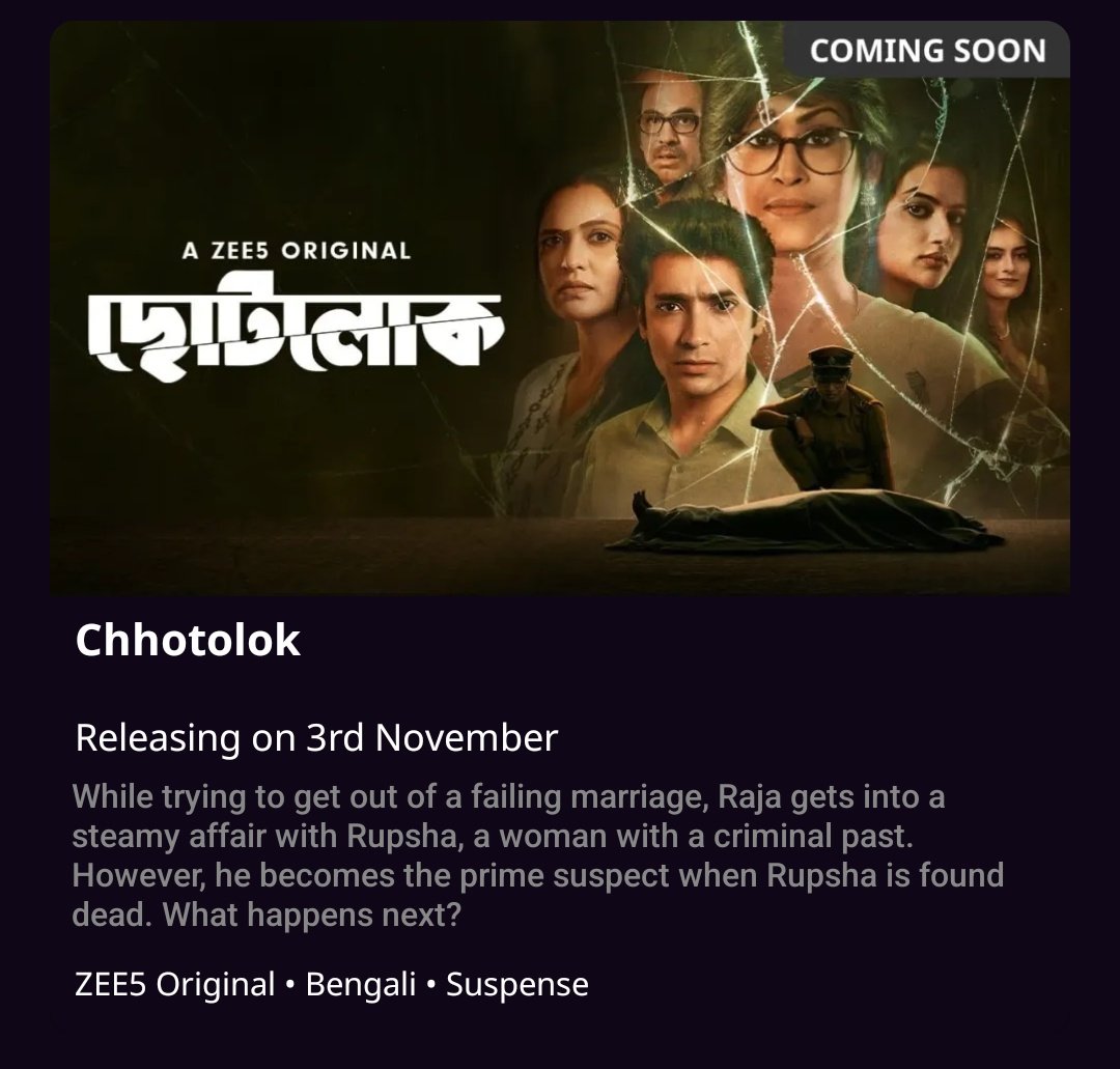 Bengali series #Chhotolok by #IndranilRoychowdhury, premieres Nov 3rd on @ZEE5India.

@PriyankaSarkarB @C_Gaurav  @AmiUshasi @ushasie #IndraniHaldar @DamineeB #SubhrajitDutta @AmiKamaleswar @joydeep09 @mukhos_cherry @ZEE5Bangla