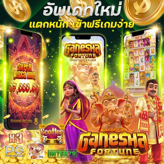 suwan_saru34159's tweet photo. 📢 สมาชิกใหม่ฝากตอนนี้รับทันทีเครดิตฟรี💯
📢 จัดให้สายปั่นทั้งหลาย
สมัคร คลิ๊nhttps://bit.ly/3Rr1QLO
#INTER79 #เว็บตรง #เครดตฟรีไม่ต้องฝากไม่ต้องแชร์ล่าสุด #pgslot #pgทางเข้า #แจกจริง2023 #สล็อต #สล้อต #สล็อตสูตรฟรี #เว็บสล็อตเว็บตรง https://t.co/eoN9kUlD7f