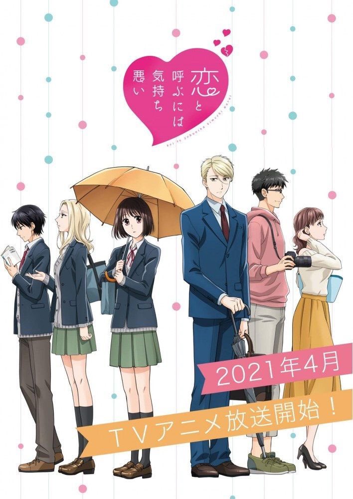 Mayoyis_SS's tweet photo. Estos animes tienen las mismas vibes 👀 #ojoutobankenkun #koikimo https://t.co/3Ku6JJLG2t