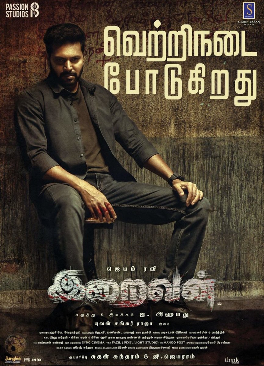 PassionStudios_'s tweet photo. #Iraivan score well with the target audiences !! 

Enjoy the dark psycho thriller now in cinemas near you 👿

Produced by @Sudhans2017 @jayaram_gj 

@actor_Jayamravi #Nayanthara @thisisysr @ahmed_Filmmaker @rahulbose1 @eforeditor @jacki_art @Dophari @Synccinema @MangoPostIndia https://t.co/WhNNKPBgRF