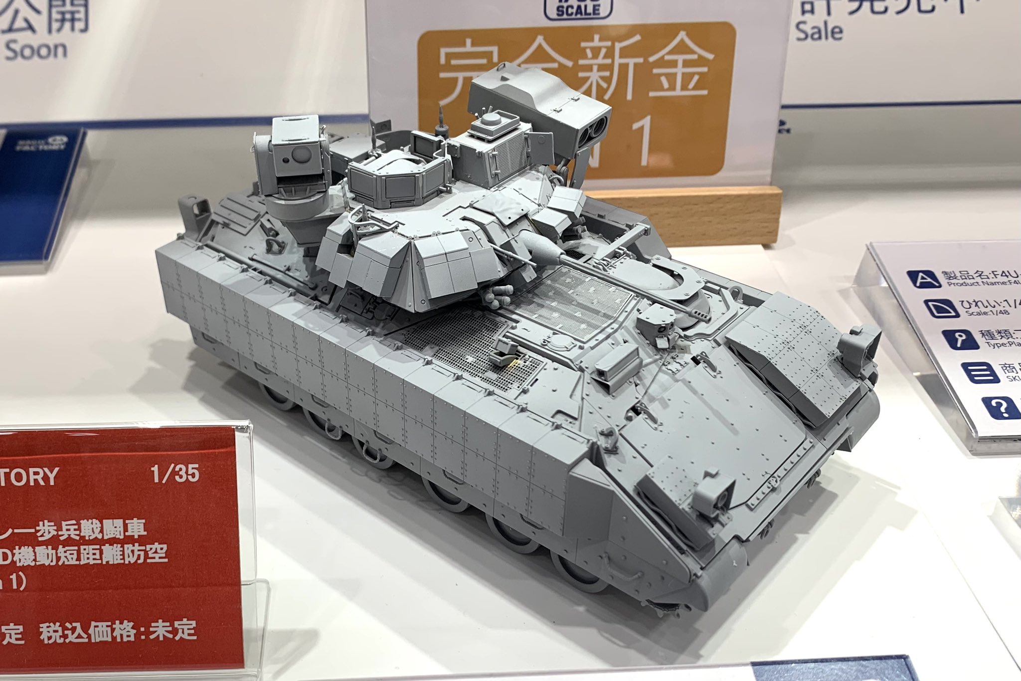 1/48 A-4M mod.1975 ビッグEDパーツセット (マジック