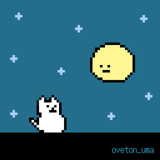 #中秋の名月　#pixelart 

　　　　⁎⁺˳✧༚ 🌕⁎⁺˳✧༚

乀(  ^• ω•^)
