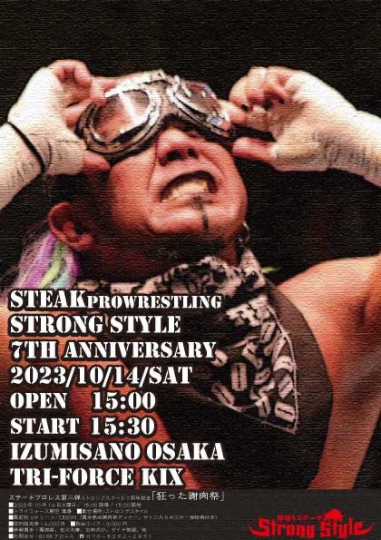 B168_pw's tweet photo. 【葛西純参戦】
10/14㈯ 大迫力マット！
ステーキプロレス！
チケット残りわずか！
選手から１ｍ位の席(VIP)
、、、は残り１枚！
選手から２ｍ位の席(指定)
、、、は残りわずか！
選手から3,5m位の席(自由)
、、、は、まだあります！
予約電話／070-5262-2831 https://t.co/nPRWFlUipx