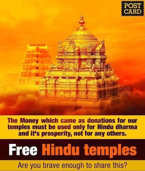 GOPALKR32823311's tweet photo. ಹಲವು ಪ್ರಾಚೀನ ದೇವಸ್ಥಾನಗಳು ಹಣದ ಅಭಾವದಿಂದ ಪಾಳು ಬಿದ್ದಿವೆ,ಖಜಾನೆಯನ್ನು ಲೂಟಿ ಮಾಡಿ ಇತರ ಧರ್ಮಗಳ ವಿಕಾಸಕ್ಕಾಗಿ ಉಪಯೋಗ ಮಾಡಲಾಗುತ್ತಿದೆ, ದೇವಸ್ಥಾನದ ಭೂಮಿ ಮಾರಾಟ ಮಾಡುತ್ತಿರುವ ಘಟನೆಗಳು ಸಹ ಬೆಳಕಿಗೆ ಬಂದಿವೆ.ಅದೇ ಹಣವನ್ನು ಅನ್ಯ ಧರ್ಮಗಳ ಧಾರ್ಮಿಕ ಸ್ಥಳಗಳಿಗೆ ನೀಡಲಾಗುತ್ತಿದೆ.

#Save_Hindu_Temples
 मंदिर संस्कृति रक्षा सभा https://t.co/B63wwXW0I2