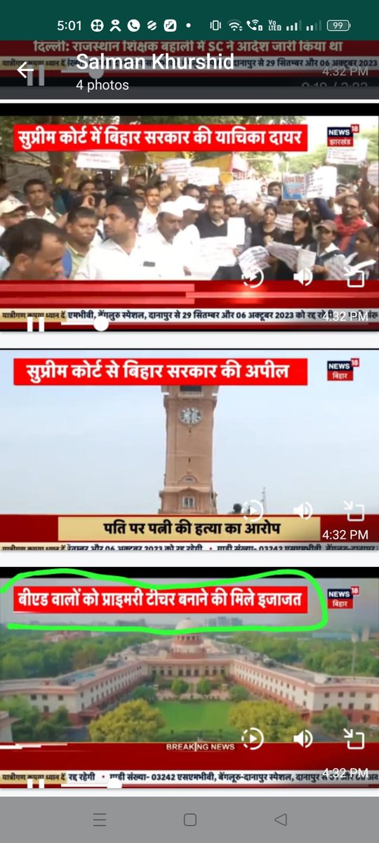 Rahulbh64888633's tweet photo. #बीएड_की_उम्मीद_बिहार_सरकार
After teacher candidates, Bihar government also reached Supreme Court in favor of B.Ed candidates
Tx.
@yadavtejashwi 
@NitishKumar https://t.co/mL9KIOGSMf