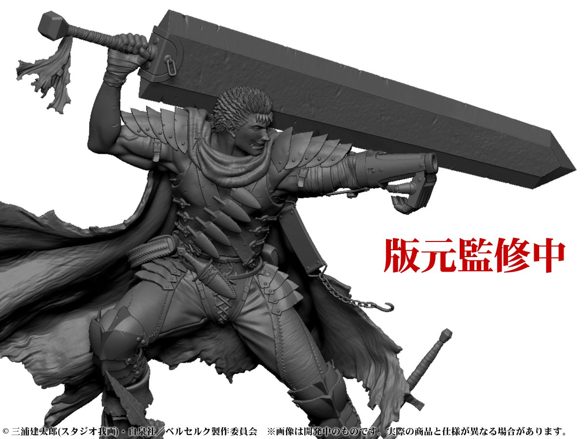 特典＆エフェクト初公開！】 TVアニメ「ベルセルク」より 黒い剣士