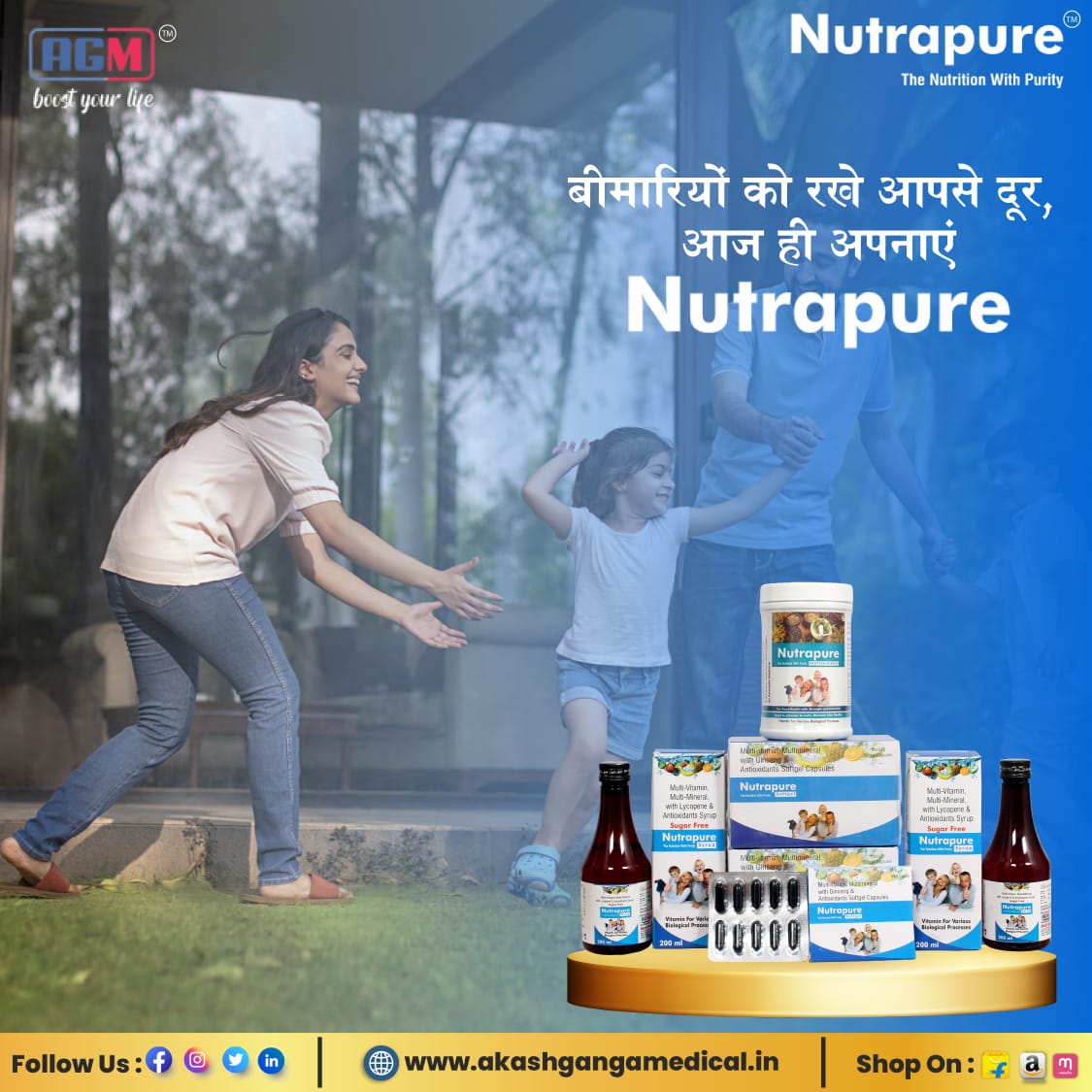 NUTRAPURE2's tweet photo. Boost your Health naturally. 
. 
📷 Location : Varanasi 
📷 Follow us : @agm_nutrapure @akashgangamedical 

#protein #nutrition #fitness #lycopene #ginseng #nutrapure #proteinpowder #akashgangamedical #multivitamins #syrup https://t.co/LwHJ1QdUMS