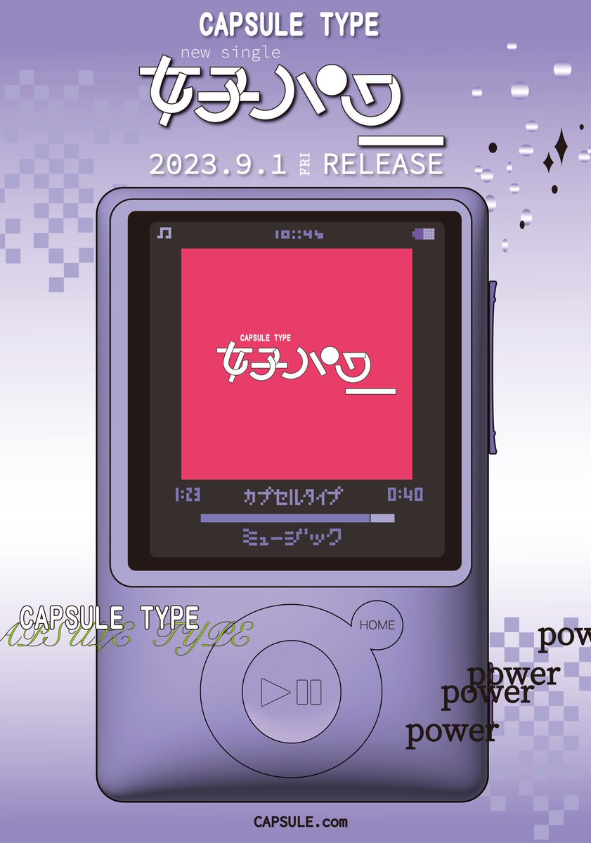 CAPSULE_TYPE's tweet photo. CAPSULE TYPE運営です🟣
9/1~9/3開催の女子力展にて公開した特別展示「女子力×CDジャケット」をTwitterでもご紹介します!
ジャケットデザイン/テラサキ(MD4)
ポスターデザイン/ナノ(MD2)
#CAPSULE_TYPE #design #cdjacket #グラフィックデザイン #女子力展 #ポスター #CDジャケット https://t.co/jYiEJDOnNO