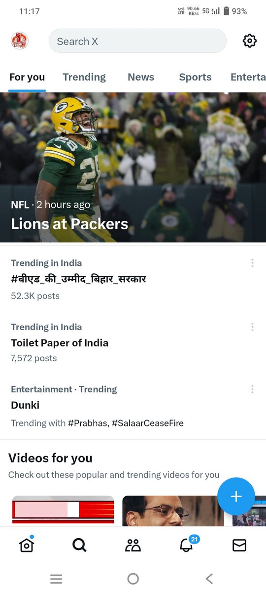 लगे रहो साथियों 
#बीएड_की_उम्मीद_बिहार_सरकार
