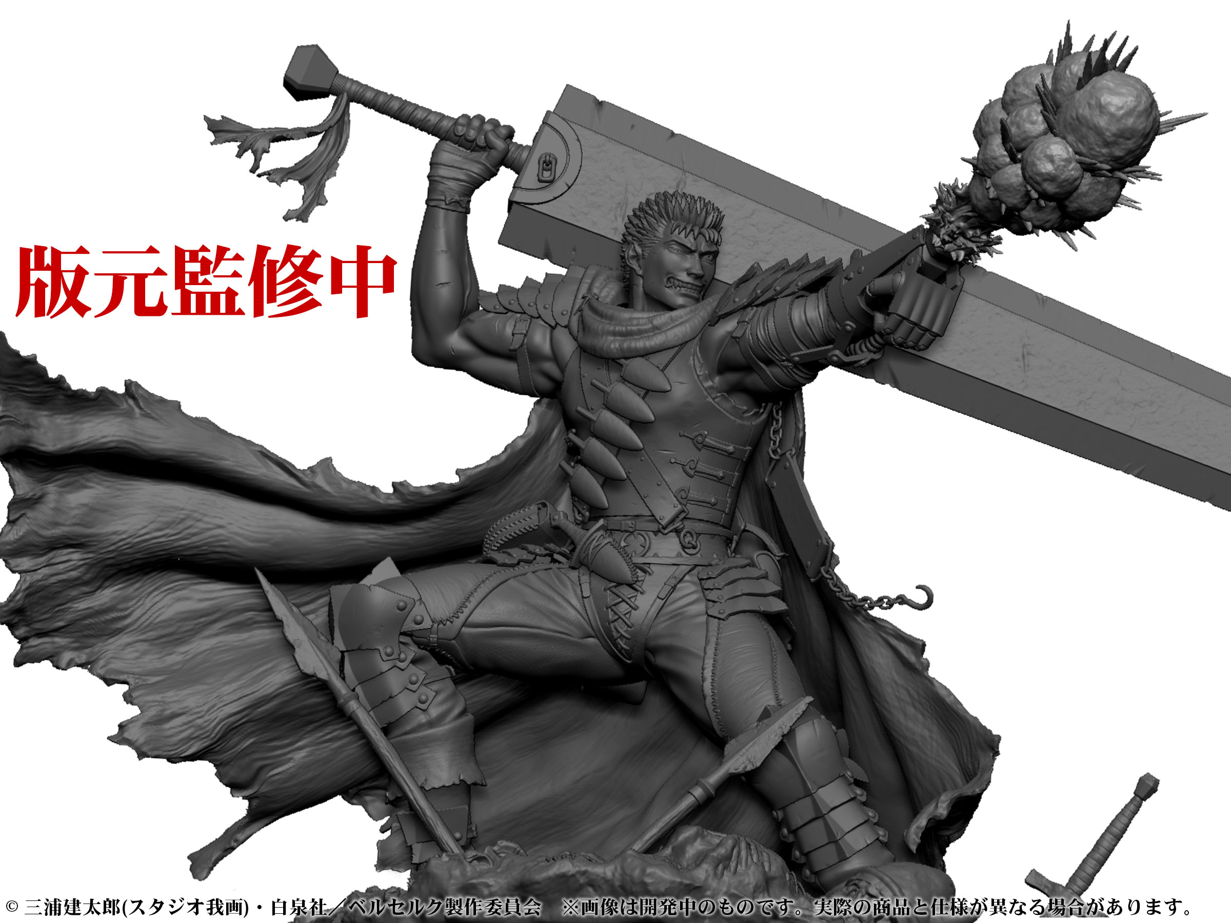 メディコス・エンタテインメント_総合 on X: 