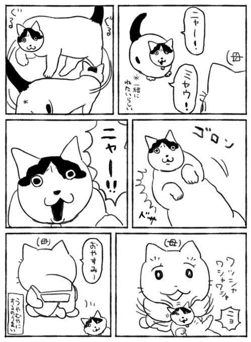 受け流し