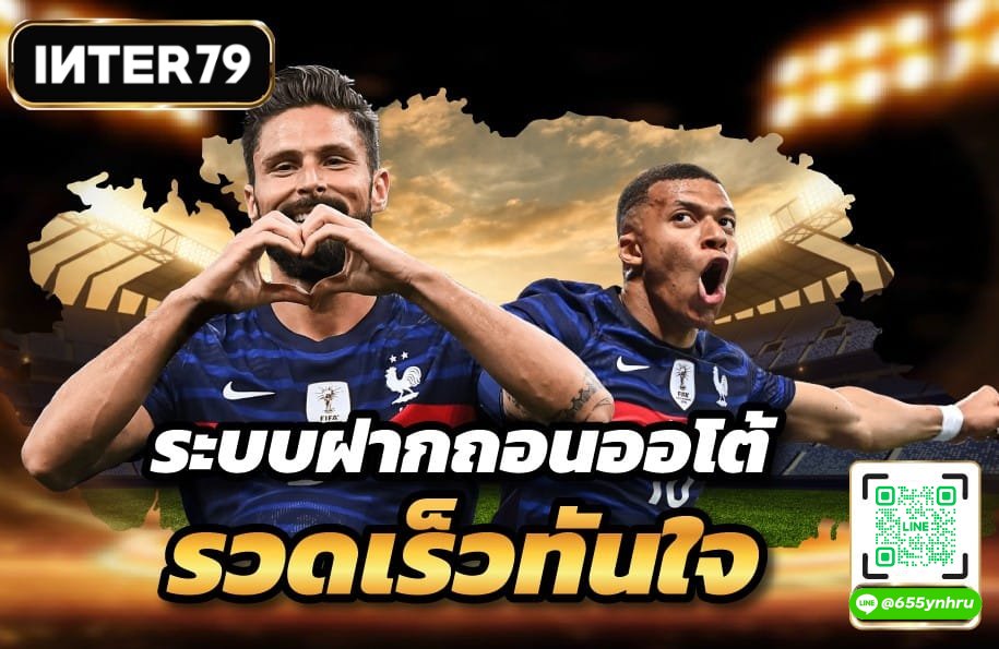 wmarut163252's tweet photo. 🏆เล่นทุกคู่ สู้ทุกลีก🏆
🔥ฝากกด ติดตาม กันด้วย นะครับ
✅มีแอดมินดูแล 𝟮𝟰 ชั่วโมง
🎀🆔 𝙇𝙄𝙉𝙀 : @329gbllx
✅สมัครสมาชิก คลิ๊ก👉 https://t.co/R01Fap0IqD
✅ไลน์แอดมินคลิ๊ก👉 https://t.co/1ZfIwLXKGB
บอล 🏀บาส 🥊 มวย 🏐วอลเลย์บอล 🎱สนุกเกอร์
#inter79 #สล็อต #สล้อต #สล็อตสูตรฟรี https://t.co/Uy9xaXlyeF