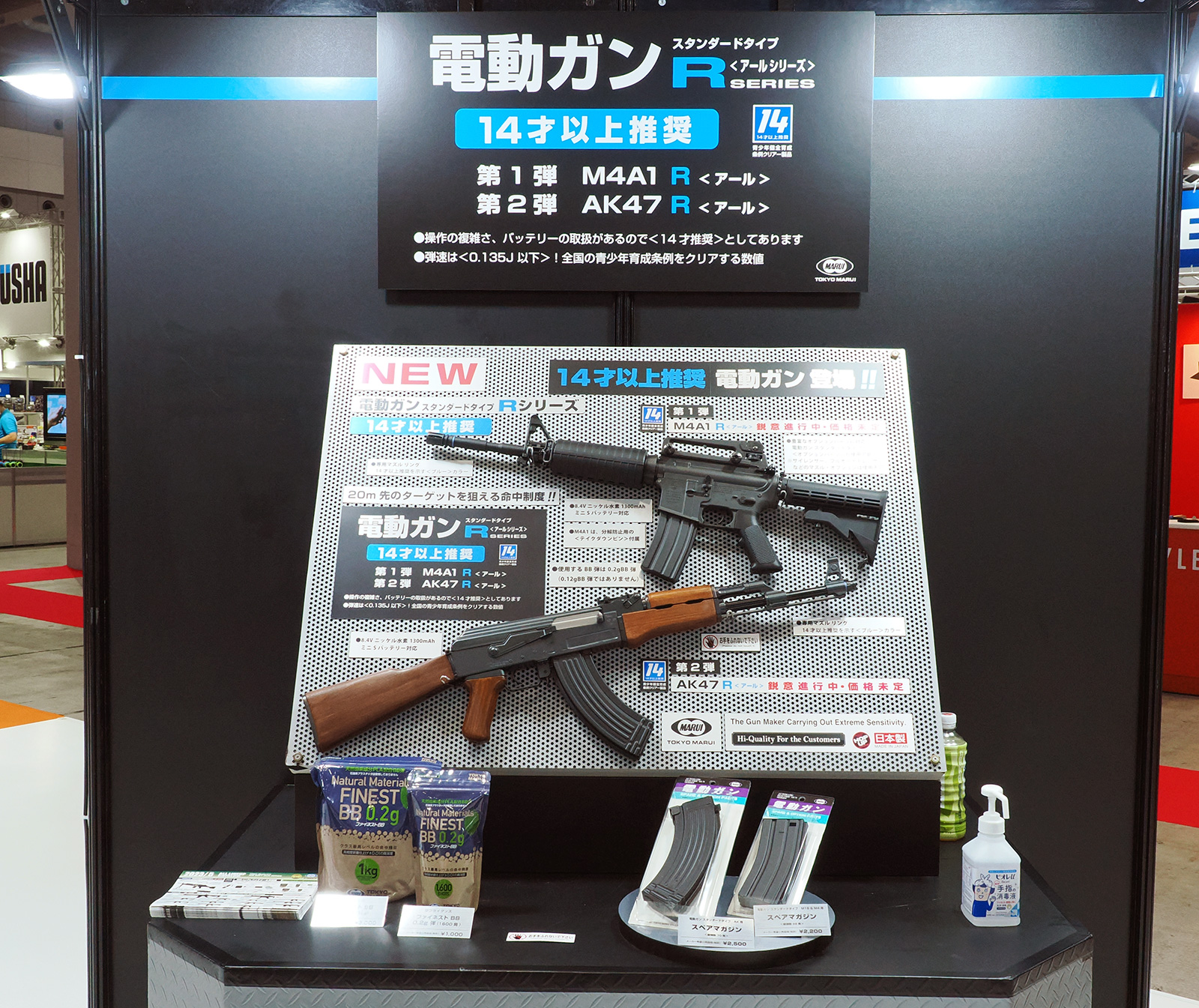 東京マルイ@AirsoftGun on X: 