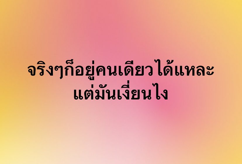 lazierrrrrrrrrr's tweet photo. ปลุกเสือ ปลุกไฮยีน่าในตัวคุณมันออกมา พี่น้อง https://t.co/PdxaIBtffx