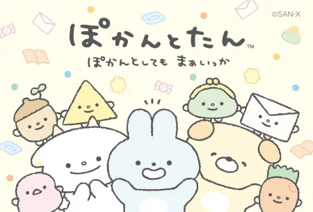 サンエックスの新キャラクター「ぽかんとたん」初のPOP UP SHOP開催