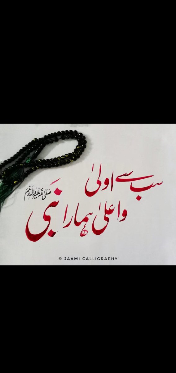 کسی کو در سے نہیں خالی ہاتھ لوٹایا

حضور چشمہ ءجو دوسخا ہے آپ کا نام
#حدوں_بیحد_درود_نبیﷺ_تے