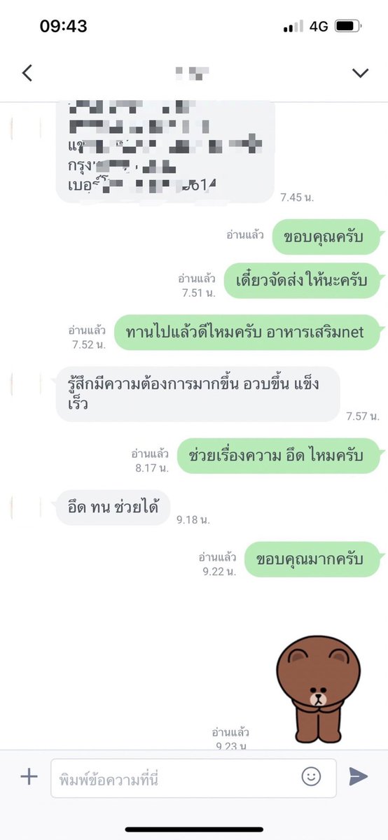 pockbp99's tweet photo. ด่วน‼️ รีบ รีบเลย โปรโมชั่นราคาพิเศษรอสินค้า (ถูกสุดตั้งแต่ขายมา มีครั้งนี้ครั้งเดียว)
อย่ารอเวลาในเมื่อคุณเริ่มได้ วันนี้ 
ใหญ่ ยาว แก้ปัญหาเสื่อมสมรรถภาพทางเพศตัวช่วยให้คุณกลับ���าวัยรุ่นอีกครั้ง 

ส่งฟรี  
สั่งซื้อ 📍 Line ID : @005fglae 
หรือคลิ๊กลิงค์ : https://t.co/QYS79ipfVY https://t.co/l0fX7Z4Ohx