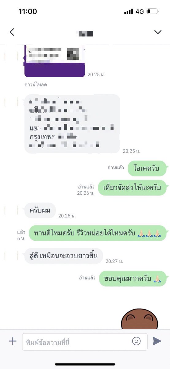 pockbp99's tweet photo. ด่วน‼️ รีบ รีบเลย โปรโมชั่นราคาพิเศษรอสินค้า (ถูกสุดตั้งแต่ขายมา มีครั้งนี้ครั้งเดียว)
อย่ารอเวลาในเมื่อคุณเริ่มได้ วันนี้ 
ใหญ่ ยาว แก้ปัญหาเสื่อมสมรรถภาพทางเพศตัวช่วยให้คุณกลับ���าวัยรุ่นอีกครั้ง 

ส่งฟรี  
สั่งซื้อ 📍 Line ID : @005fglae 
หรือคลิ๊กลิงค์ : https://t.co/QYS79ipfVY https://t.co/l0fX7Z4Ohx