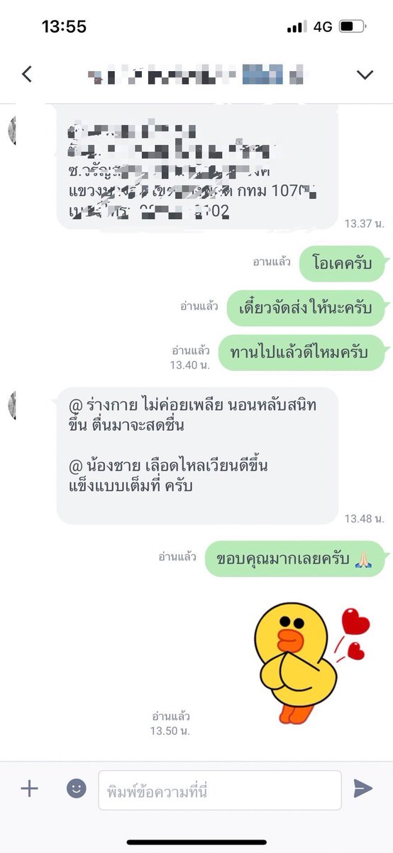 pockbp99's tweet photo. ด่วน‼️ รีบ รีบเลย โปรโมชั่นราคาพิเศษรอสินค้า (ถูกสุดตั้งแต่ขายมา มีครั้งนี้ครั้งเดียว)
อย่ารอเวลาในเมื่อคุณเริ่มได้ วันนี้ 
ใหญ่ ยาว แก้ปัญหาเสื่อมสมรรถภาพทางเพศตัวช่วยให้คุณกลับ���าวัยรุ่นอีกครั้ง 

ส่งฟรี  
สั่งซื้อ 📍 Line ID : @005fglae 
หรือคลิ๊กลิงค์ : https://t.co/QYS79ipfVY https://t.co/l0fX7Z4Ohx