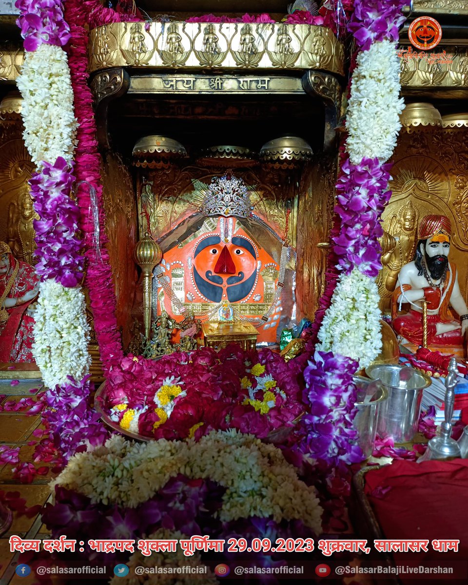 सीताराम हनुमान सीताराम हनुमान                                             
🙏जय श्री बालाजी की🙏…

.
.
.
#salasar #salasarbalaji #salasarbalajihanuman #dailydarshan #salasarbalajihanuman #salasardham #hanumanji #mahadev #salasarbalajidarshan