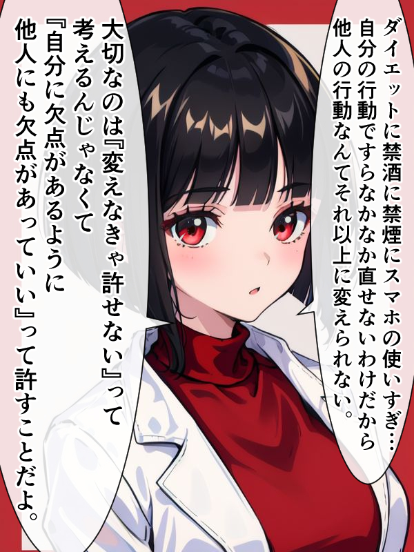 他人の行動を変えるのはとても難しいと語る女医。
https://t.co/06xhnNwffH 