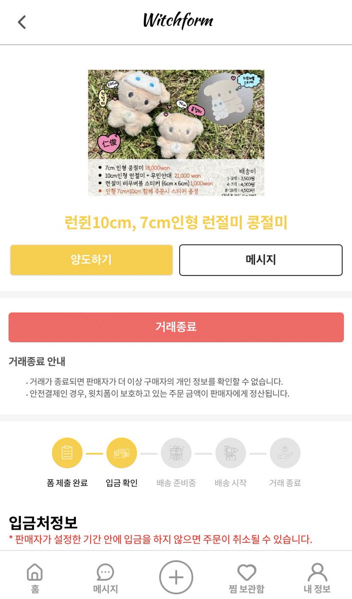 renjunfinds's tweet photo. https://t.co/JLIAZbBrdH