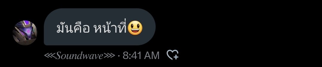 𝐊𝐧𝐨𝐜𝐤𝐨𝐮𝐭💉 (@knockoutbot) on Twitter photo 