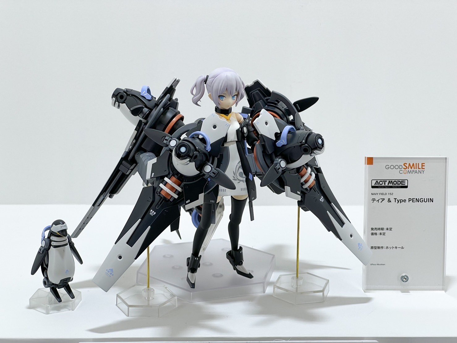 グッドスマイルカンパニー ACT MODE ティア & Type Penguin