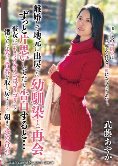 qian8889's tweet photo. 沒想到還出來續集，武藤好漂亮，很幸福的樣子，希望永遠這樣。

@mutou_ayaka
＃武藤あやか
＃女神 https://t.co/YTXJp6h7CG