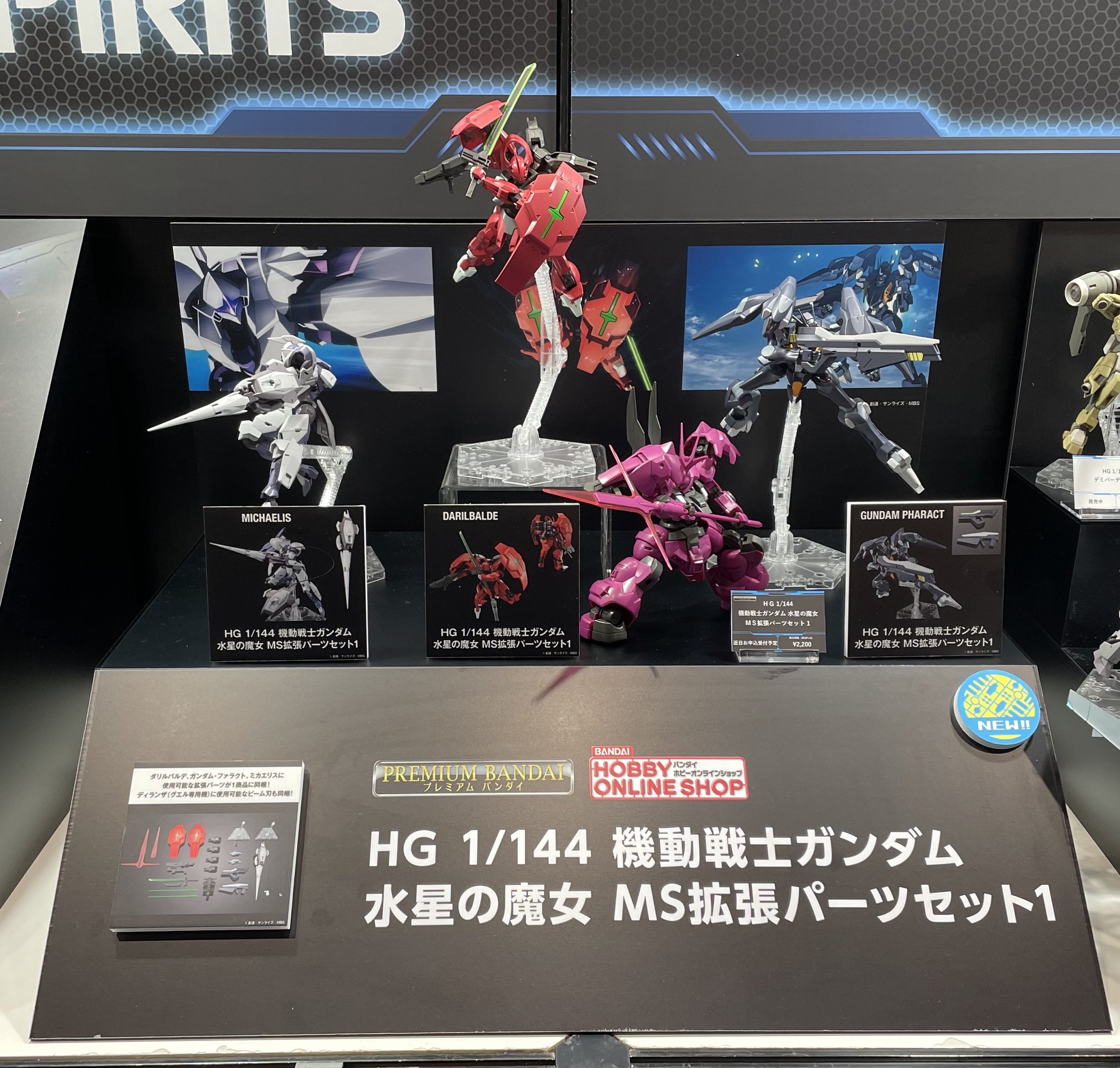 BANDAI SPIRITS ホビー事業部 on X: BANDAI SPIRITS ホビー事業部 on X: