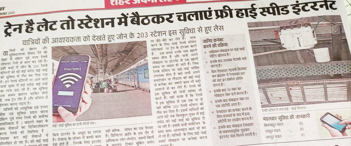 DEVENDRABAGHEL9's tweet photo. और यहां हम पिघल गए🤣,
वाह! महोदय, क्या तरीका निकाला है आपने।
कुछ भी हो जाए लेकिन यहां ट्रेन कभी टाइम से नही आएगा।
@RailMinIndia 
@AshwiniVaishnaw https://t.co/PlosnsBmcs