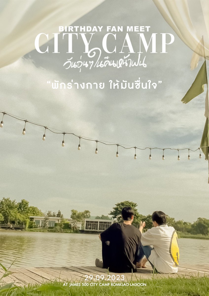 savegofficial's tweet photo. วันนี้ถือว่ามาพักผ่อนกันนะครับ เย้~ 
#saveG https://t.co/1CsmVIXv0d