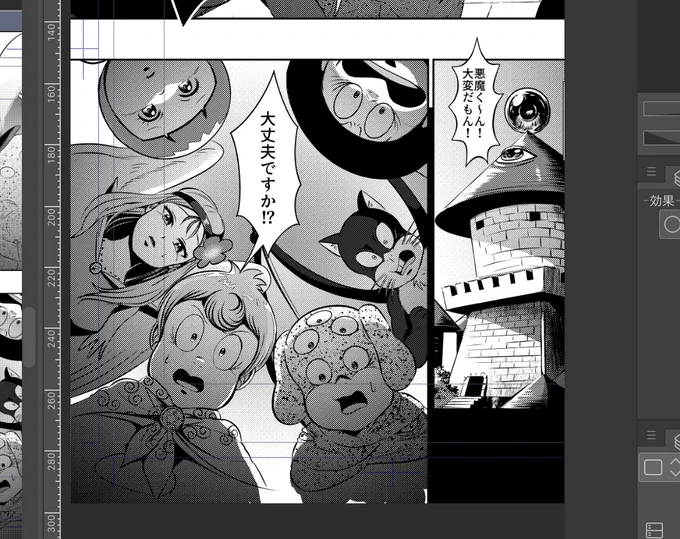 今やってる漫画「9月中にはアップしたい」とか寝言ほざいておりましたが、描き下ろしページがまだ数ページ残っており仕事で手が回らないせいもあって全然進まないので多分このまま10月突入します。よって公開は10月頭以降です() というわけで途中までかいた12使徒と埋れ木さんで茶を濁させてください