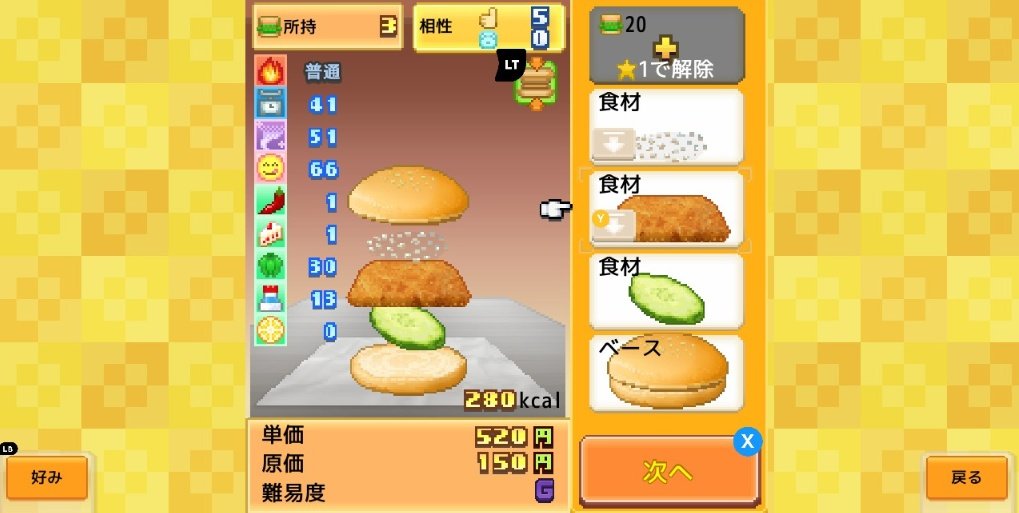 久しぶりに開いたら垢ロックされた…
ゲームして自律神経整えます
#ゲーム好きと繋がりたい #フォロバ100絶対