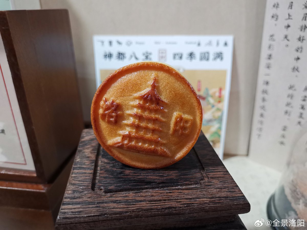 1105_SukiRem's tweet photo. 中秋 https://t.co/SX36EGWbPj