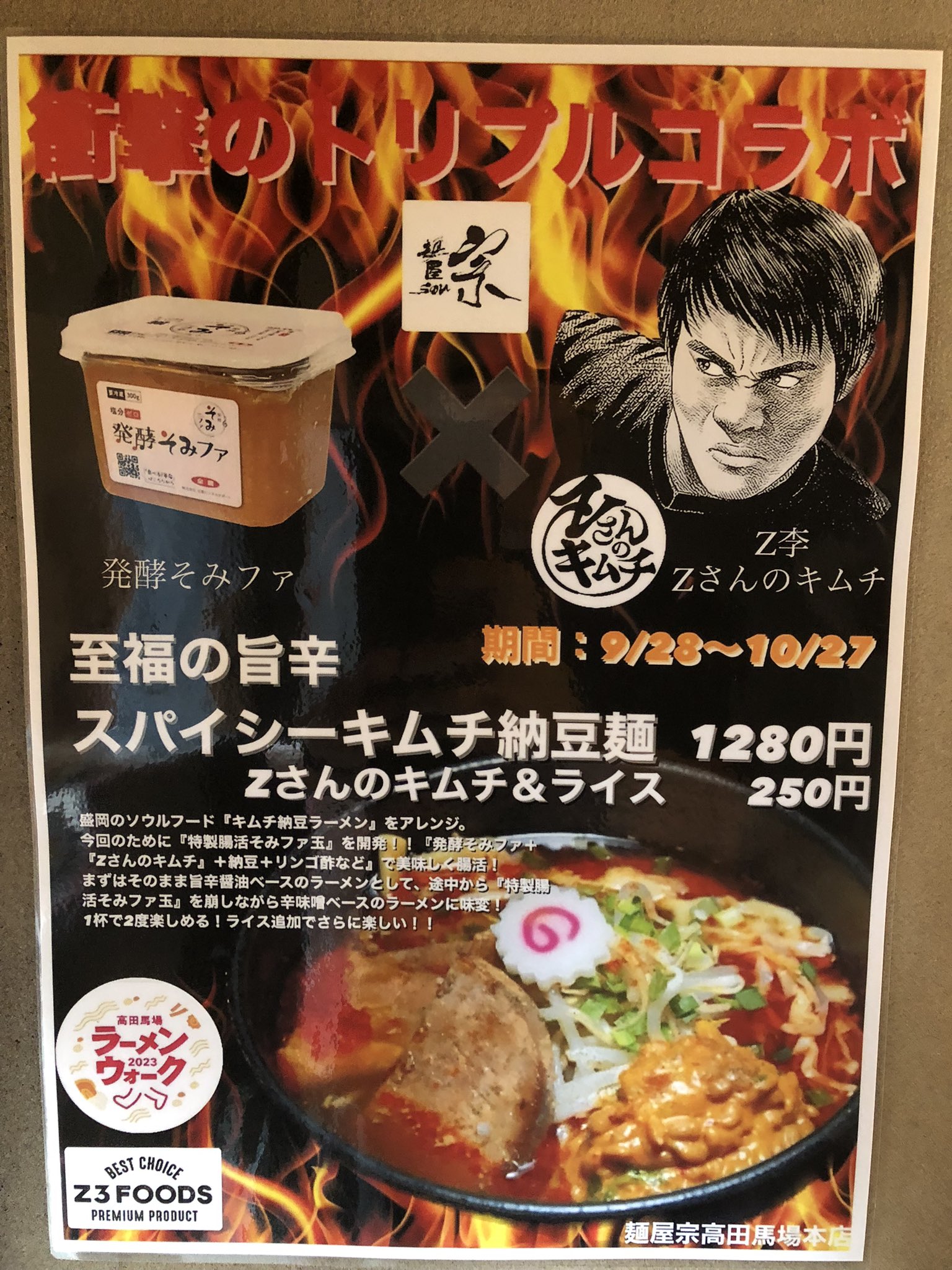 元牛込寅太郎(窃盗横領飛びなう🥷🏾) (@tiger_taro2019) / X