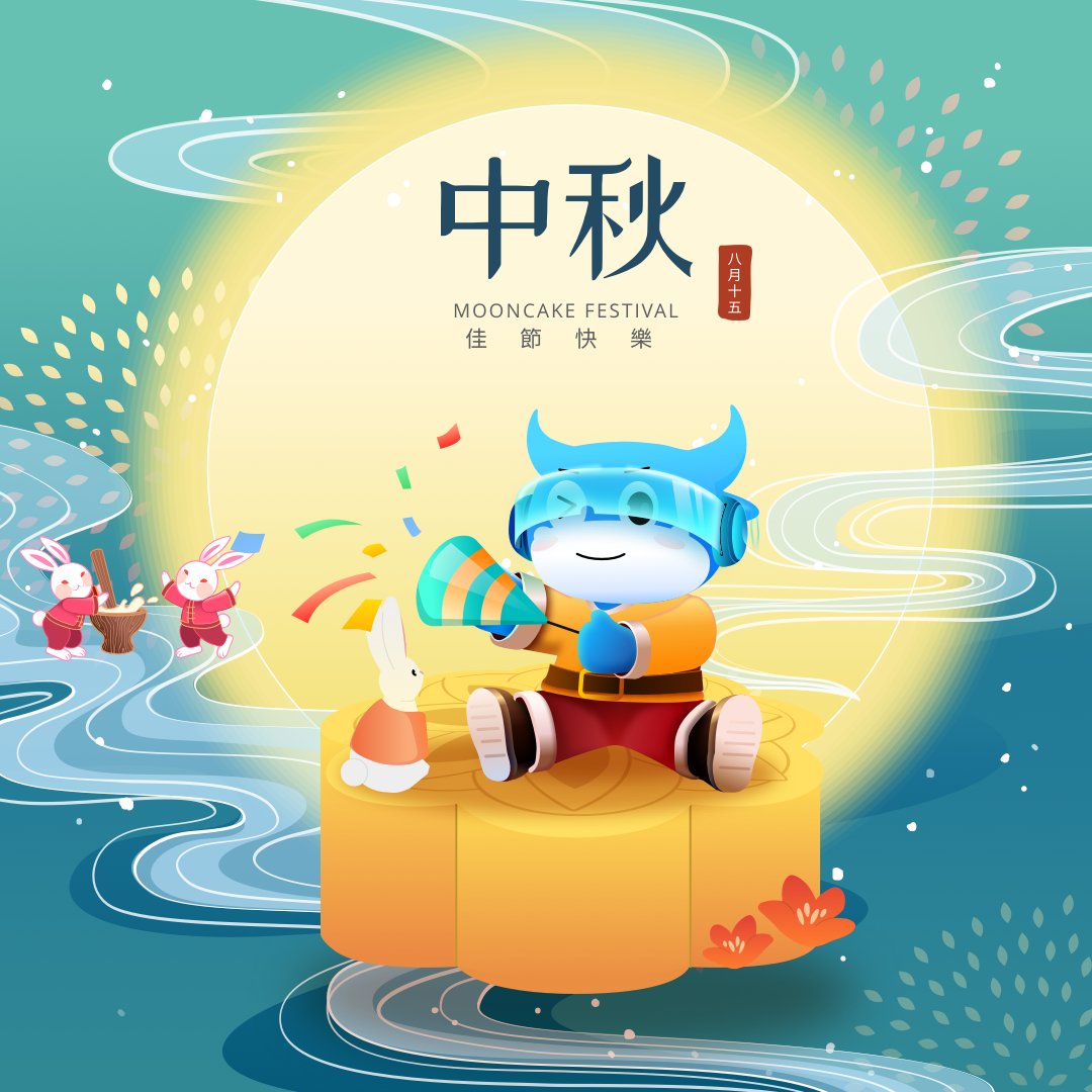 🌕 中秋快樂！🌟

中秋佳節, 小編係度祝大家人月兩團圓，好好享受悠閑中秋假期~

#中秋節