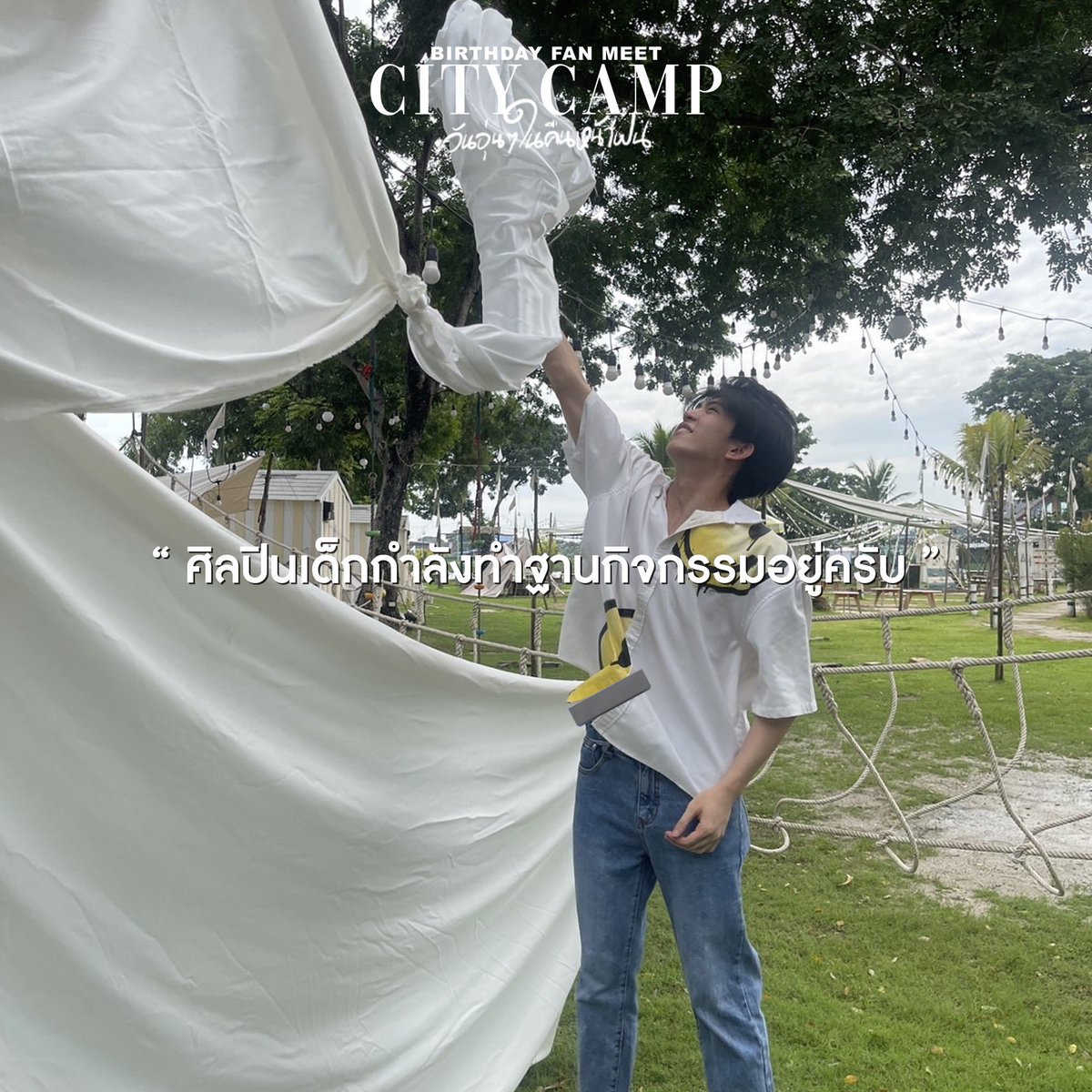 savegofficial's tweet photo. สตาฟ No.1 
#saveG https://t.co/V27lC9q39G