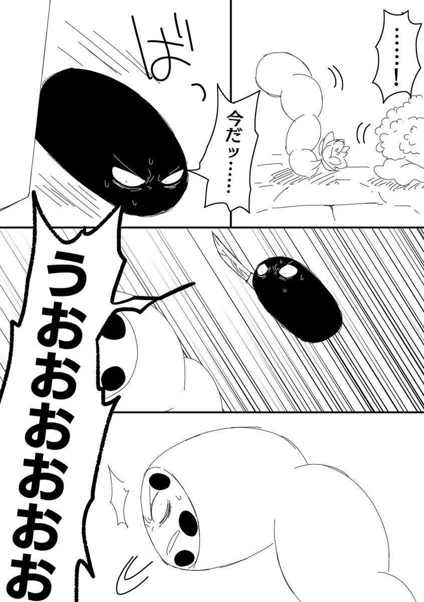【創作漫画】     
蓮根とエリア・フォークロアのなかまたち 第8話 ②
#エリフォ本編 
#エリア・フォークロア 