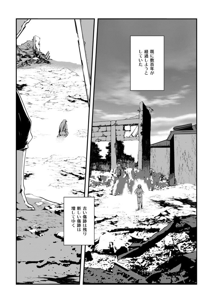 すんごいショックだ…… FEDAに影響受けてこんなマンガも描いたんですよ…… 